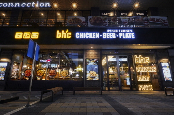 bhc치킨 비어존 매장. 사진|bhc치킨