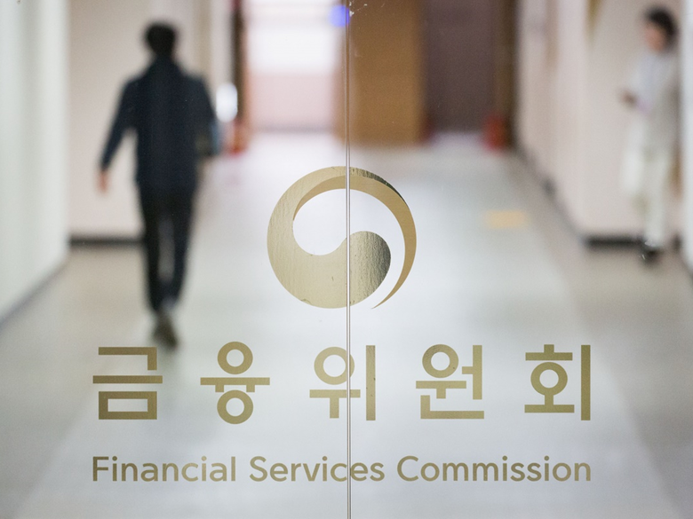 금융위원회. 사진ㅣ연합뉴스