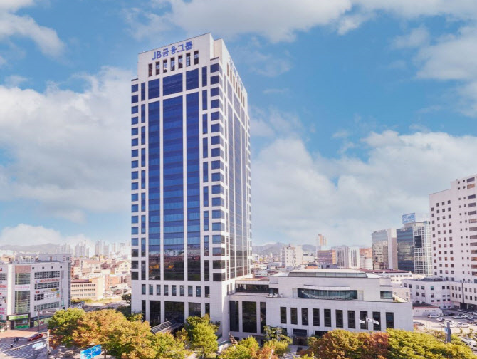 JB금융그룹 본사. 사진ㅣJB금융지주