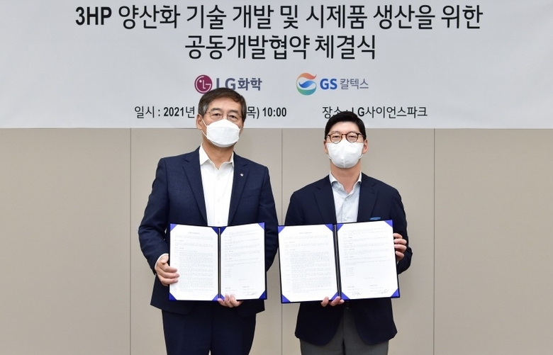신학철 LG화학 부회장(사진 왼쪽)과 허세홍 GS칼텍스 사장(사진 오른쪽)이 지난해 12월 3HP 양산 기술 개발 및 시제품 생산을 위한 공동개발협약을 체결한 후 사진촬영에 임하는 모습. 사진ㅣLG화학