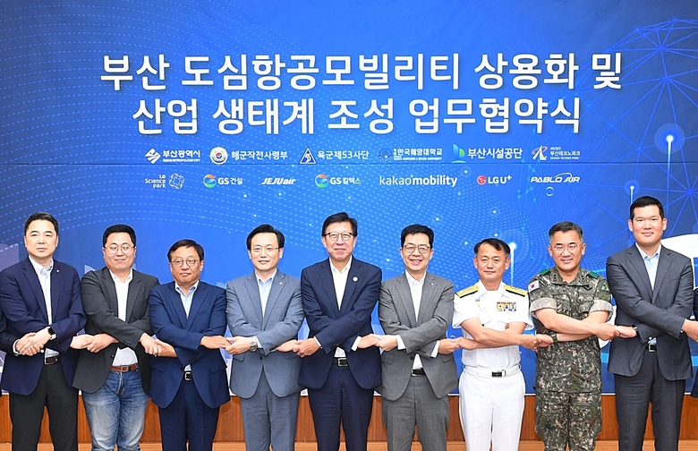 박형준 부산시장(가운데)과 허윤홍 GS건설 신사업부문 대표(오른쪽 첫번째) 등 각 기업 및 기관 관계자들이 업무협약식 이후 사진촬영에 임하고 있다. 사진ㅣGS건설