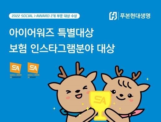 이미지|부폰현대생명