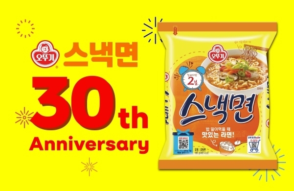 오뚜기 스낵면