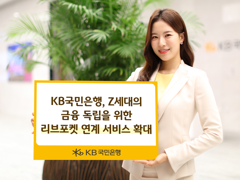 이미지ㅣKB국민은행