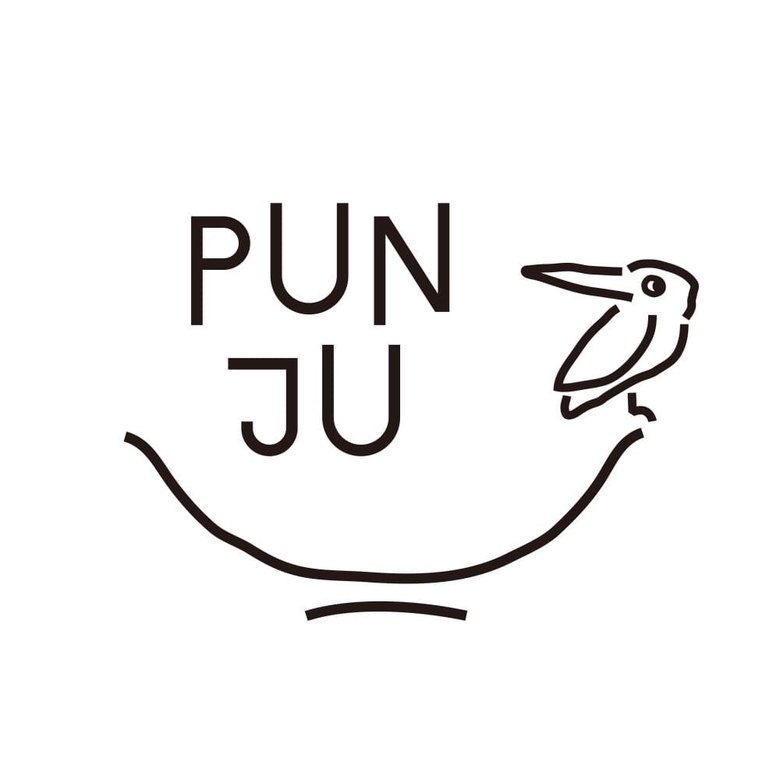 지평주조 한식 맡김차림 ‘푼주(PUNJU)’ 로고 /사진=지평주조 제공