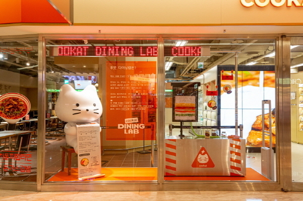 리뉴얼 오픈한 쿠캣 오프라인 매장 ‘쿠캣 코엑스 다이닝랩’. 사진|쿠켓