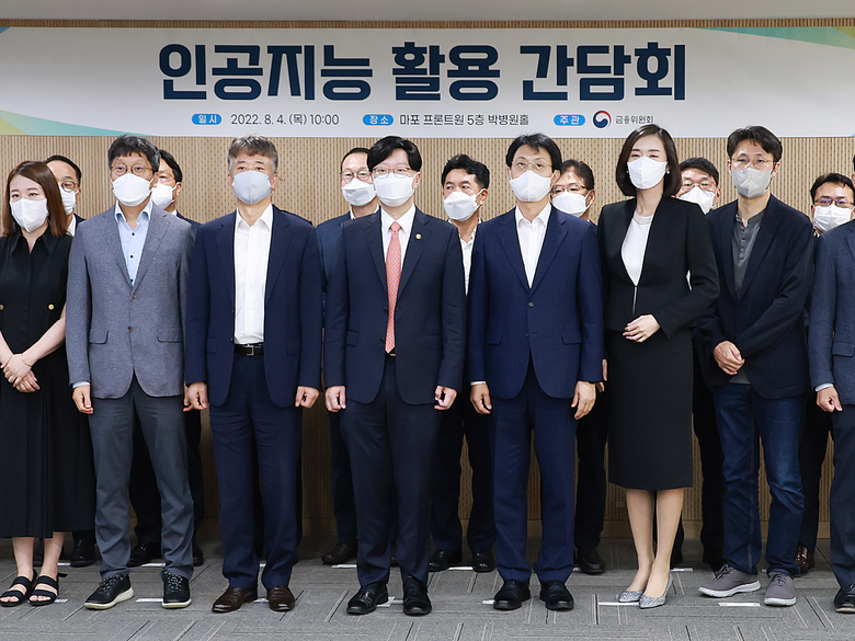 김소영 금융위원회 부위원장이 4일 오전 서울 마포구 프론트원에서 금융업계·관련 전문가 등과 금융분야 인공지능(AI) 활용 간담회를 갖고 금융분야 AI활성화·신뢰 확보 방안에 대해 논의했다. 사진ㅣ금융위원회