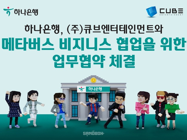 이미지ㅣ하나은행