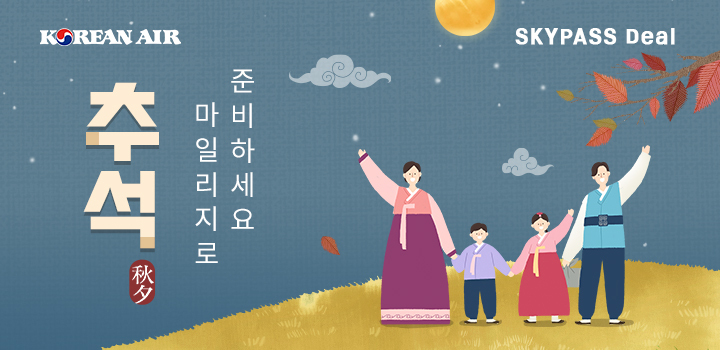사진ㅣ대한항공