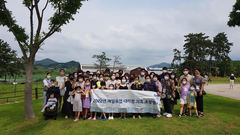 지난 7월, 1박2일 간 15개 대리점 가족 50여명을 전북 고창의 상하농원에 초청해 기념촬영. 사진ㅣ매일유업