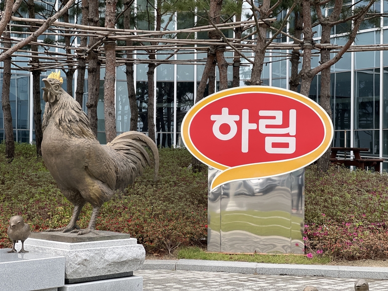 하림 본사. 사진ㅣ하림