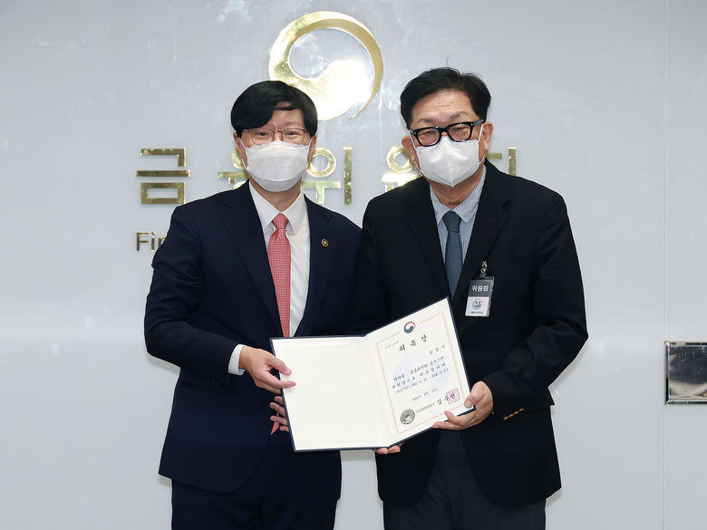 김소영 금융위원회 부위원장은 10일 오후 서울 종로구 정부서울청사 금융위원회 대회의실에서 제4기 옴부즈만 위촉을 위한 첫 회의를 열어 5명의 옴부즈만을 위촉했다. 사진ㅣ금융위원회