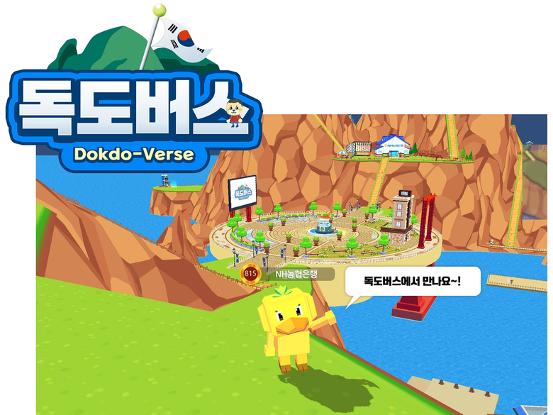 이미지ㅣNH농협은행
