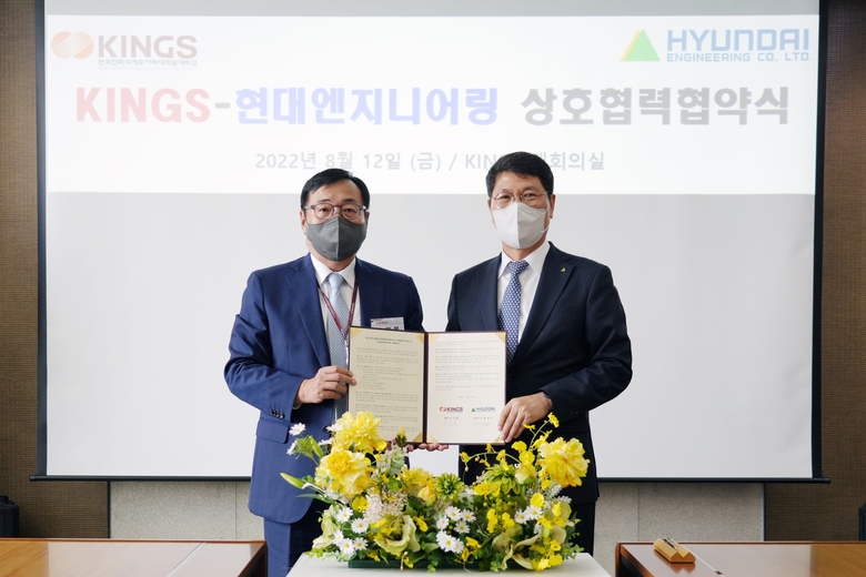 홍현성 현대엔지니어링 대표이사(사진 오른쪽)와 유기풍 한국전력국제원자력대학원대학교 총장(사진 왼쪽)이 업무협약을 체결한 후 사진촬영에 임하고 있다. 사진ㅣ현대엔지니어링