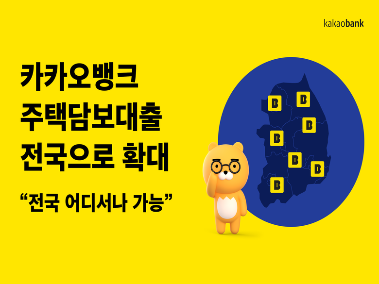 이미지ㅣ카카오뱅크
