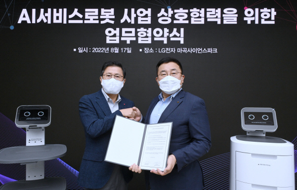 KT AI/DX융합사업부문 송재호 부사장(오른쪽)과 LG전자 BS사업본부장 장익환 부사장이 17일 열린 양사간 업무협약식에서 기념사진 촬영에 임하고 있다. 사진|LG전자
