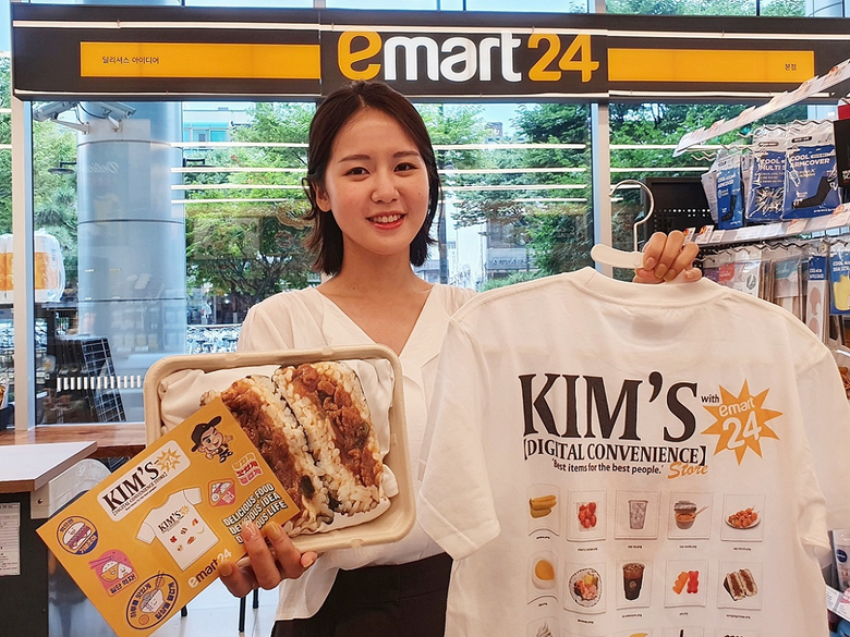 이마트24, 김씨네과일 협업 티셔츠 판매. 사진ㅣ이마트24