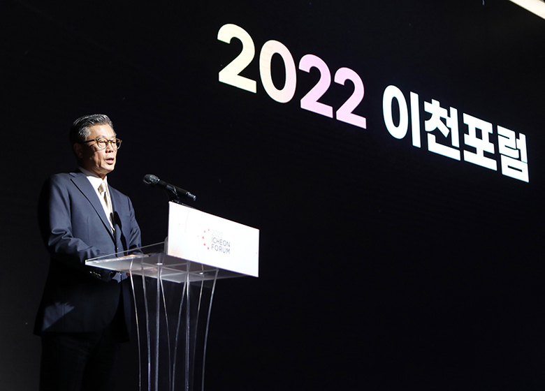 조대식 SK수펙스추구협의회 의장이 ‘이천포럼 2022’ 개회사를 하고 있는 모습. 사진ㅣSK
