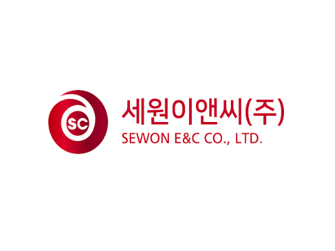 세원이앤씨 CI. 이미지ㅣ세원이앤씨