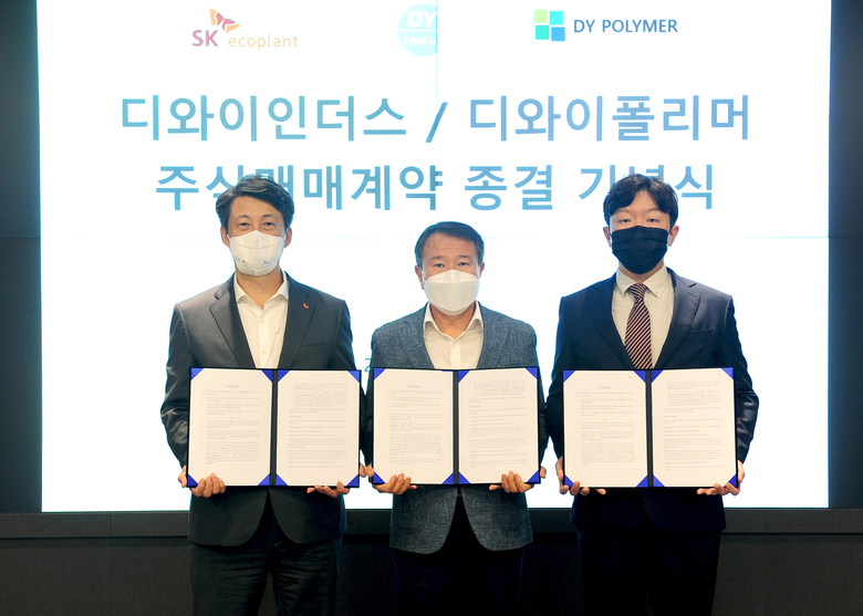 김진환 SK에코플랜트 리사이클링 담당임원(사진 왼쪽)과 신동원 DY인더스 대표(사진 가운데), 김동현 DY폴리머 실장(사진 오른쪽)이 주식매매계약 종결 기념식 이후 사진촬영에 임하고 있다. 사진ㅣSK에코플랜트