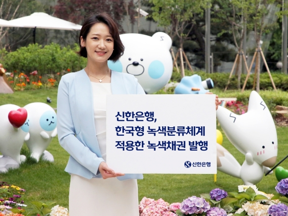 이미지ㅣ신한은행
