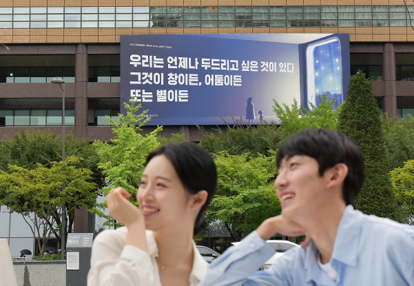 사진|교보생명