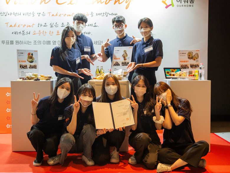 지난 26일 아워홈 본사에서 열린 영양사·조리사 신입사원 입문교육 수료식에서 신메뉴 개발 우승팀이 기념촬영을 하고 있는 모습. 사진ㅣ아워홈