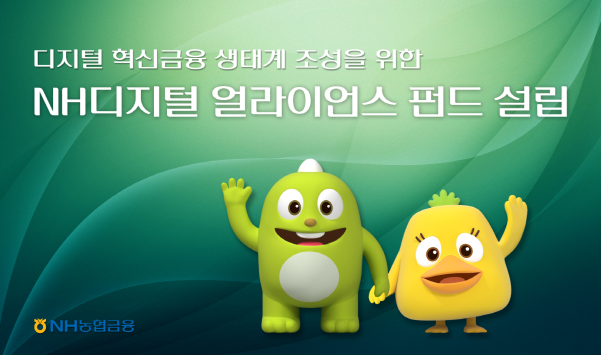 이미지|농협금융