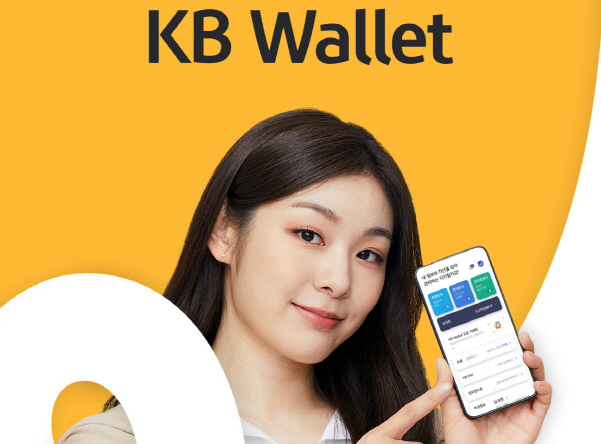 이미지|KB국민은행