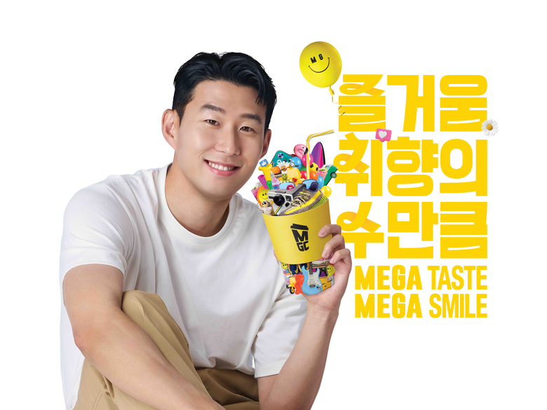 메가커피, 손흥민과 전속 모델 계약 체결. 이미지ㅣ메가커피