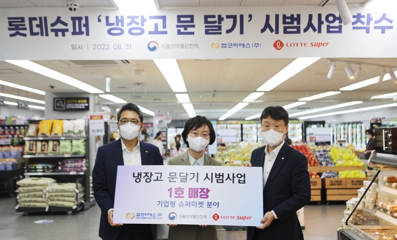 (왼쪽부터)이준호 켑코ES 대표, 오유경 식약처장, 남창희 롯데슈퍼 대표가 롯데슈퍼 봉화산역점에서 기념촬영을 하는 모습. 사진ㅣ롯데쇼핑