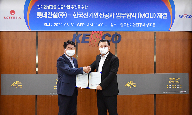 이재영 롯데건설 기전부문장(사진 오른쪽)과 김권중 한국전기안전공사 기술이사(사진 왼쪽)가 전기안심 건물인증사업 업무협약 체결 후 사진촬영에 임하고 있다. 사진ㅣ롯데건설