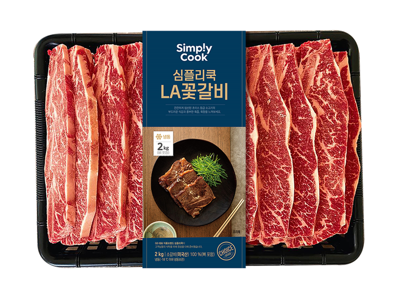 심플리쿡 LA꽃갈비 상품. 이미지ㅣGS리테일
