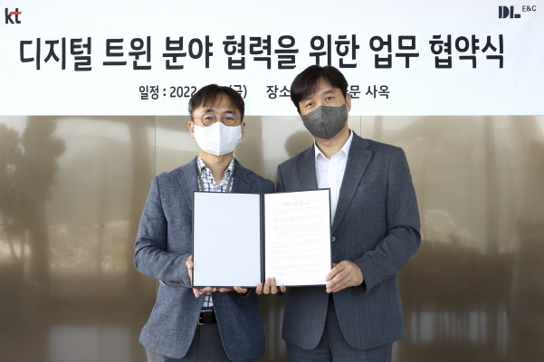 KT 박정호 커스터머DX단장(우)과 DL이앤씨 최영락 주택기술개발원장이MOU를 체결하고 기념사진을 찍는 모습. 사진|KT