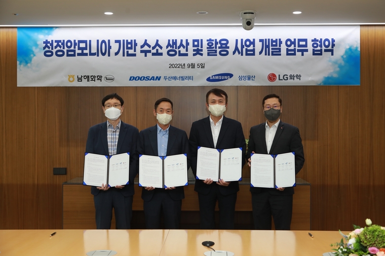 (사진 왼쪽부터) 박영준 남해화학 상무, 박인원 두산에너빌리티 부사장, 김응선 삼성물산 상사부문 부사장, 허성우 LG화학 부사장이 기념촬영을 하고 있다. 사진ㅣLG화학