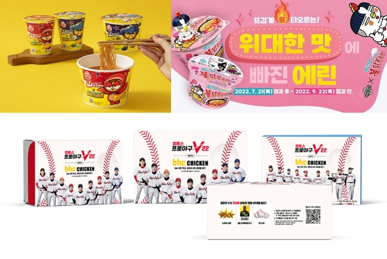 오뚜기 ‘진라면X카트라이더’, 삼양식품 ‘까르보 불닭볶음면 마비노기 패키지’, bhc치킨 ‘컴투스 치킨박스’. 이미지ㅣ각사
