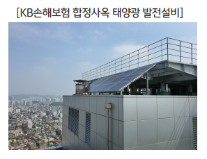 이미지ㅣKB손해보험