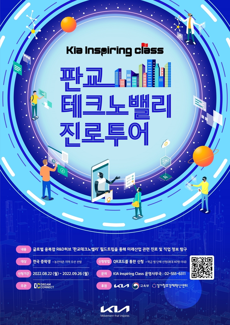 사진ㅣ기아