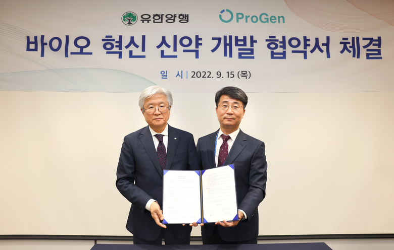 조욱제 유한양행 대표(왼쪽)와 김종균 프로젠 대표(오른쪽). 사진ㅣ유한양행