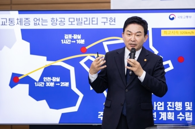 원희룡 국토교통부 장관이 19일 정부세종청사에서 ‘모빌리티 혁신 로드맵’ 관련 내용에 대해 발표하고 있는 모습. 사진ㅣ국토교통부