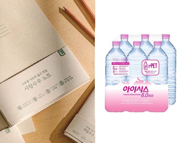 사탕수수 섬유로 만든 '초이스엘 리얼스 노트'(왼쪽)와 플라스틱 부산물로 만든 '아이시스 에코'(오른쪽). 사진ㅣ롯데그룹
