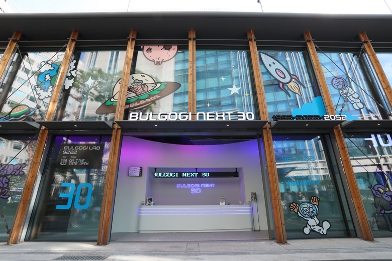 롯데리아 제1호 팝업 스토어 'BULGOGI LAB 9222'. 사진ㅣ롯데리아