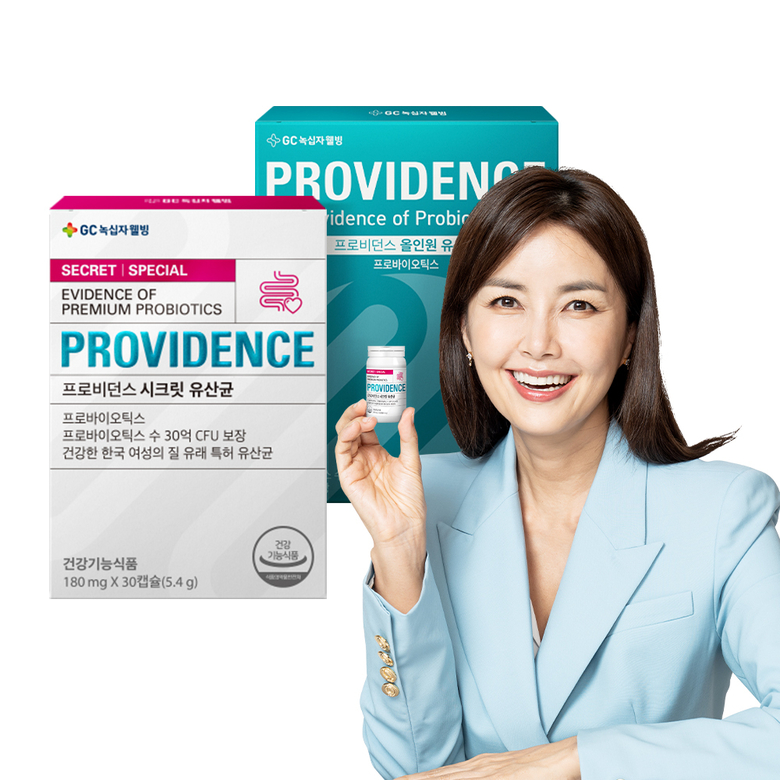 GC녹십자웰빙 프로바이오틱스 신제품 2종. 이미지ㅣGC녹십자웰빙