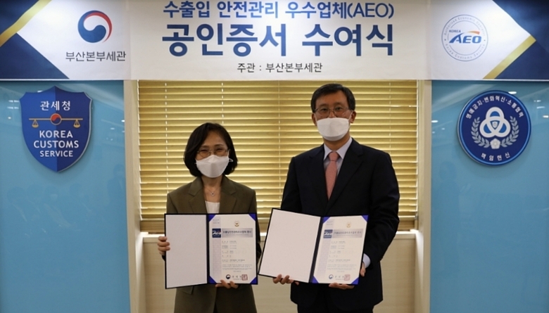 관세청 주관 AEO 인증서 수여식에 참석한 이윤주 이랜드그룹 최고재무책임자(왼쪽), 고석진 부산본부세관장(오른쪽) 모습. 사진ㅣ이랜드그룹