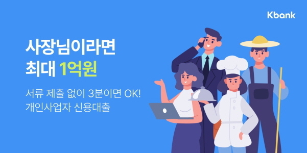 이미지|케이뱅크