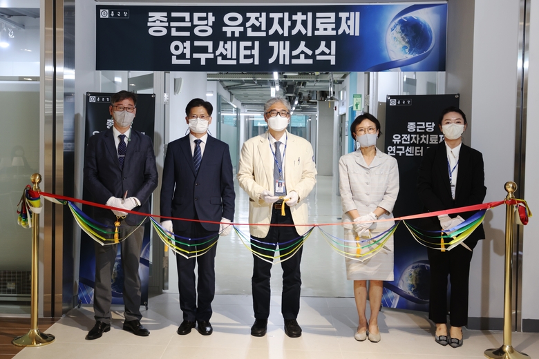 유전자치료제 연구센터 ‘Gen2C’ 개소식. (왼쪽부터) 김성곤 종근당 효종연구소장, 이정진 종근당바이오 대표이사, 조석구 가톨릭대학교 산학협력단장, 오춘경 종근당 부사장, 김민정 종근당 유전자치료제 연구실장. 사진ㅣ종근당