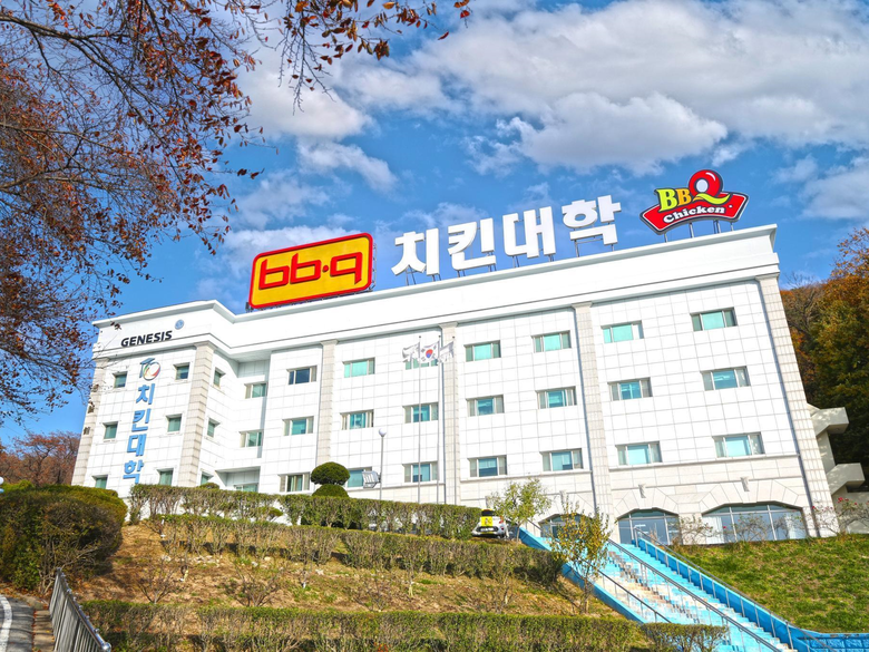 제너시스BBQ 치킨대학 전경. 사진ㅣ제너시스BBQ