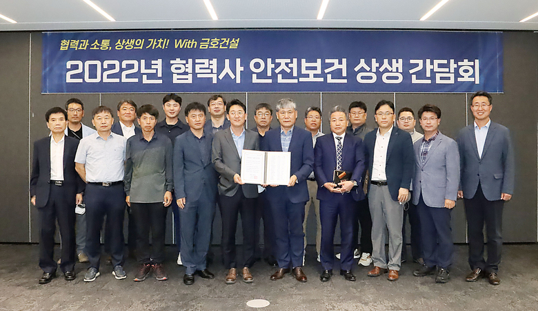 사진ㅣ금호건설