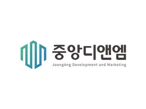 중앙디앤엠 CI. 이미지ㅣ중앙디앤엠