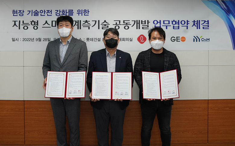 이강중 지오코리아이엔지 대표이사(사진 왼쪽), 주영수 롯데건설 전략기획부문장(사진 가운데), 배영민 엠와이씨앤엠 대표이사(사진 오른쪽)가 업무협약 체결 이후 사진촬영에 임하고 있다. 사진ㅣ롯데건설